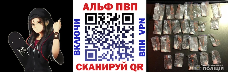 Купить где  Тара  Alfa_PVP СК КРИС 