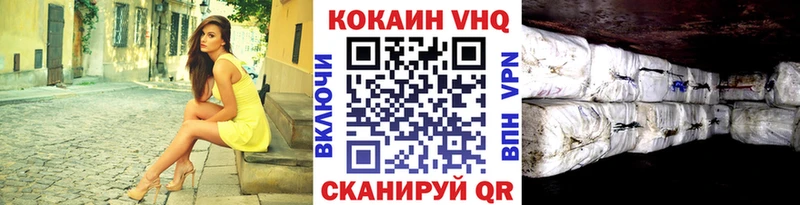 Купить где  Тара  COCAIN Колумбийский 