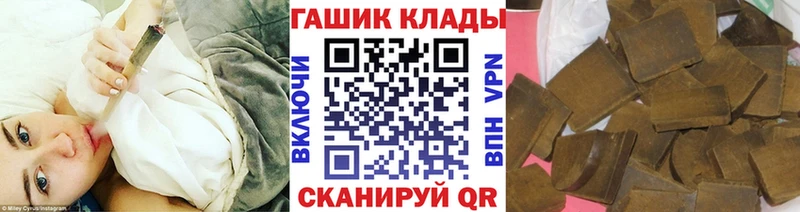 ГАШИШ hashish  Купить  Тара 