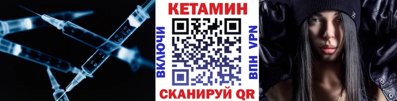 Купить закладки  Тара  Кетамин VHQ 
