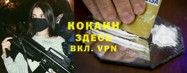 метамфетамин Михайловка