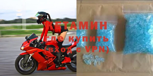 метамфетамин Михайловка
