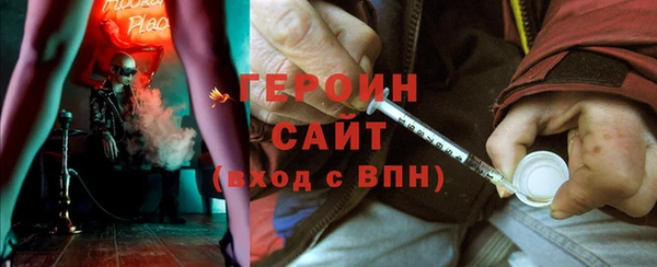 героин Михайлов