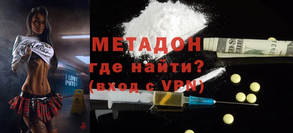 метамфетамин Михайловка