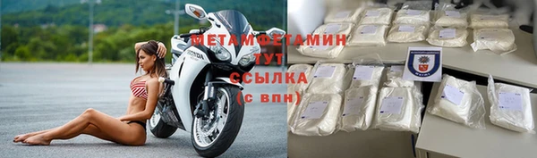 метамфетамин Михайловка