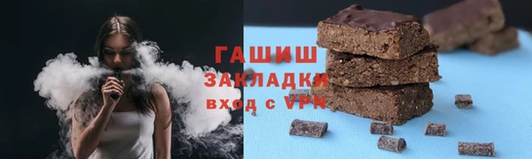 прущие крисы Медвежьегорск