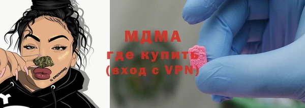 mdpv Медногорск