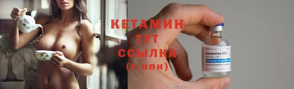 метамфетамин Михайловка