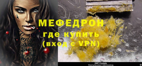 прущие крисы Медвежьегорск