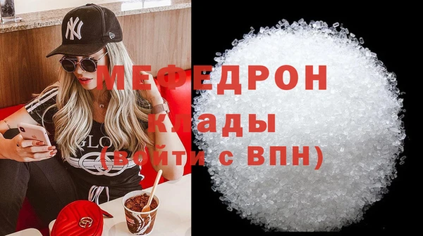 прущие крисы Медвежьегорск
