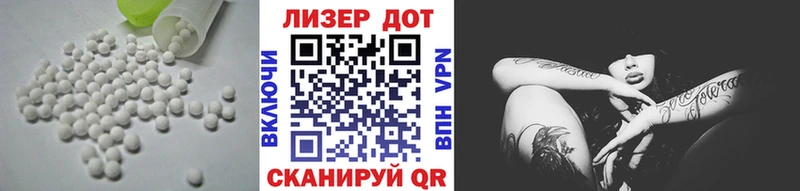 LSD-25 экстази кислота  Купить закладки  Тара 