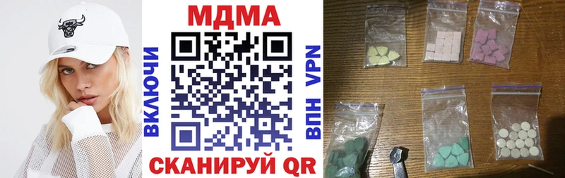 Купить где  Тара  MDMA crystal 