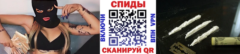 Купить где  Тара  Первитин пудра 