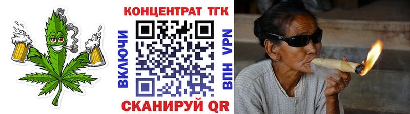 Дистиллят ТГК концентрат  Купить  Тара 